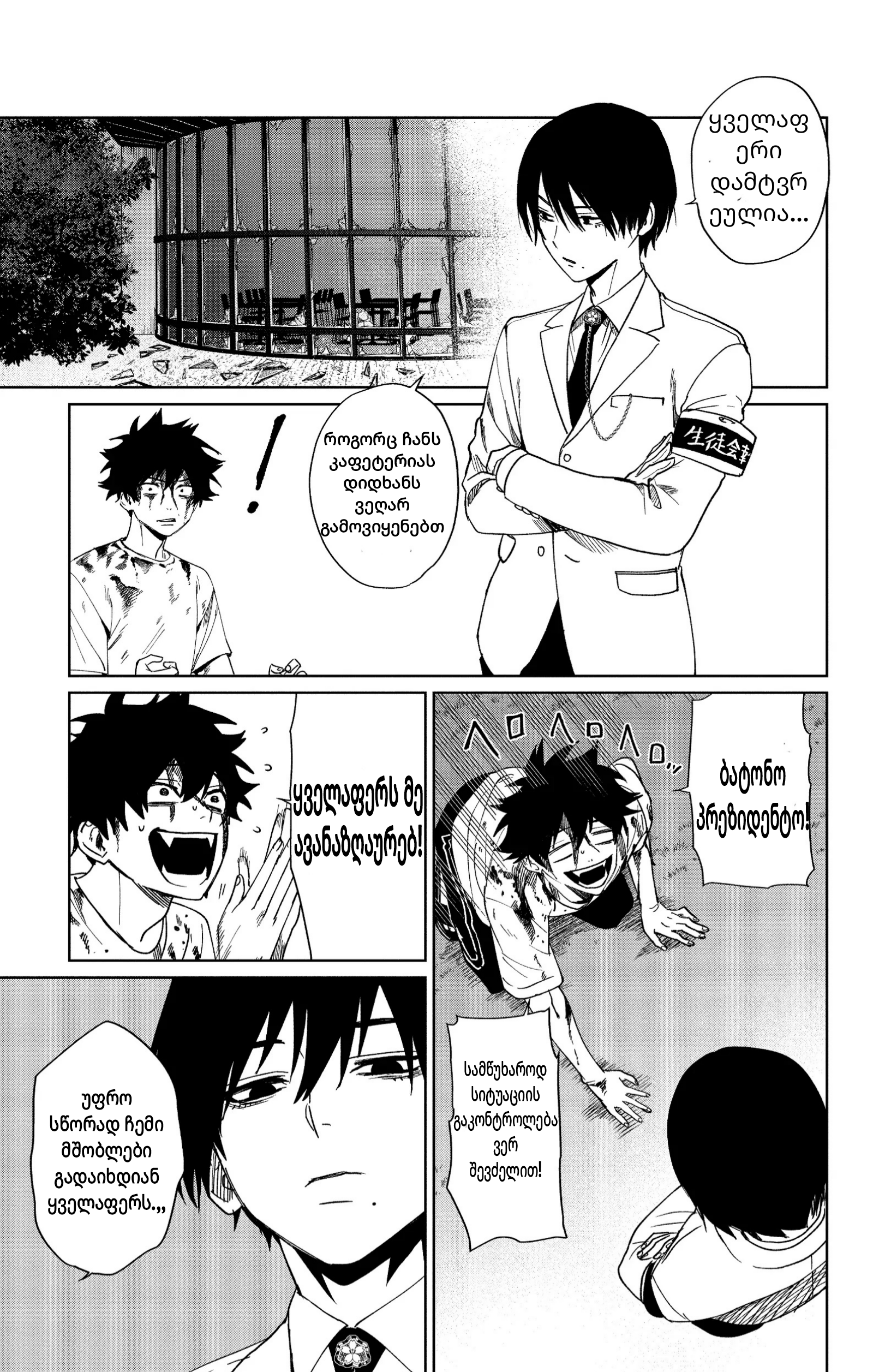 Page (35)